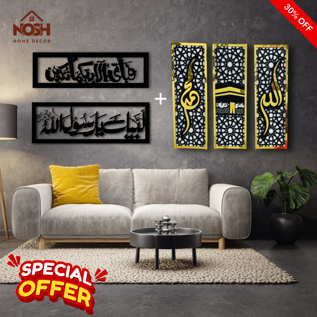 Best saving bundle | 3 Pannels + Fabi Ayi Ala special + Labaik Ya Rasool Allah
