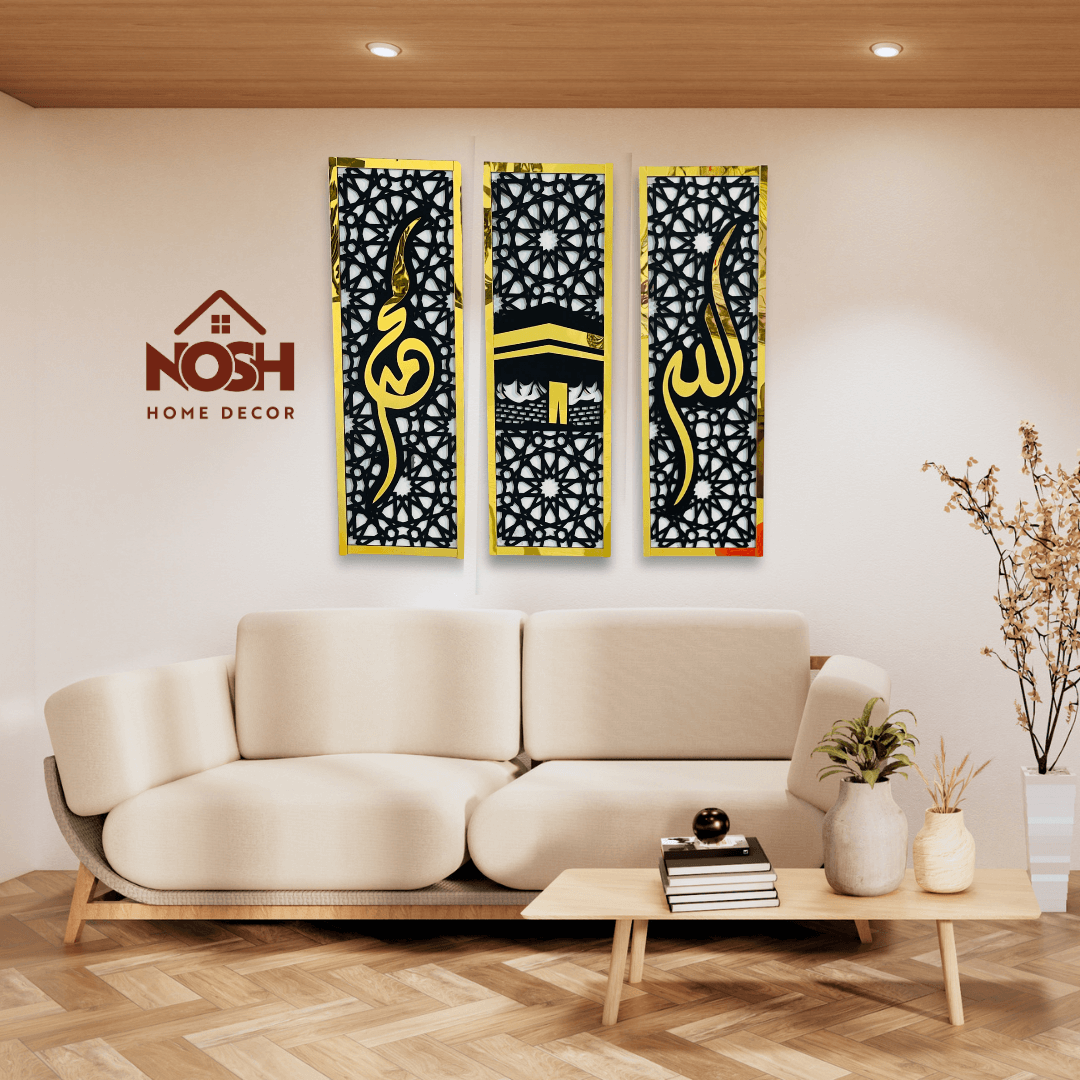 Beautiful Allah and Muhammad Pannel
