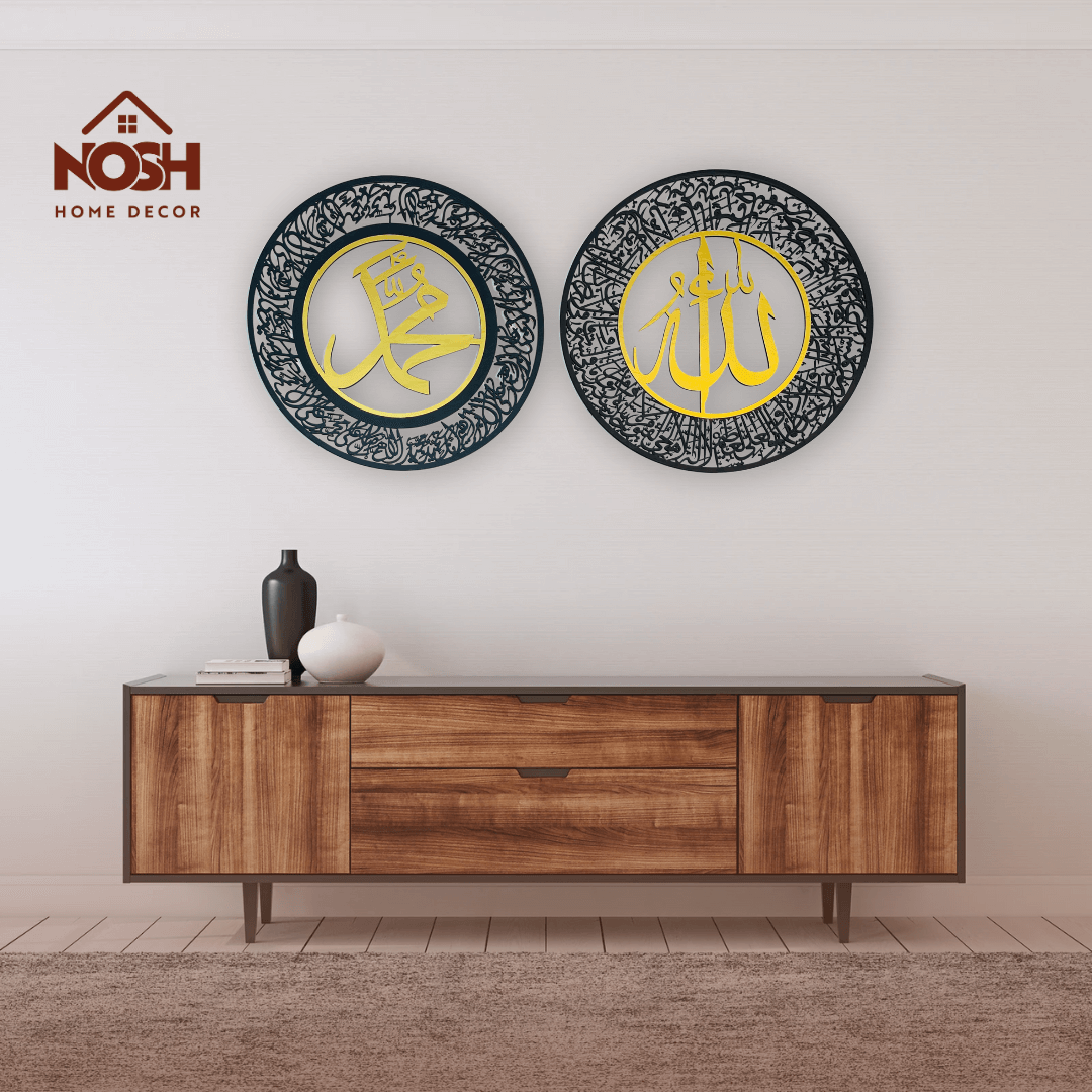 Beautiful ALLAH and Muhammad Frames