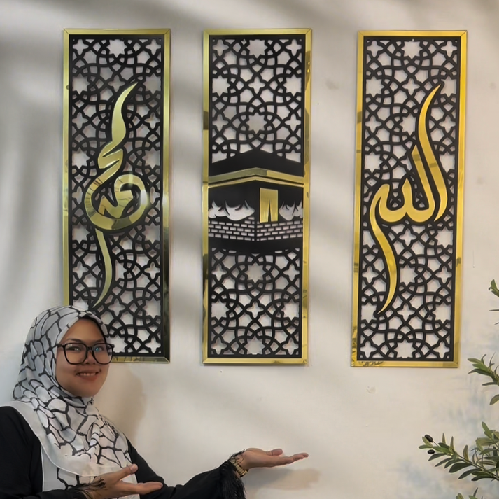 Best Saving Bundle | Ayat ul Qursi Clock + 3 Pannel