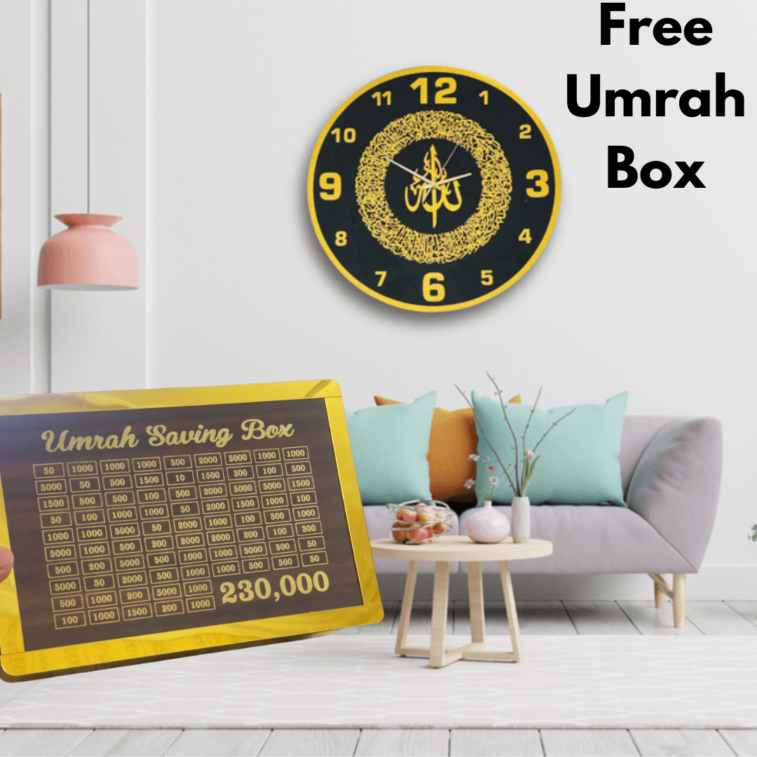 Ayat ul Qursi Clock + Free Umrah Box + Free Gift