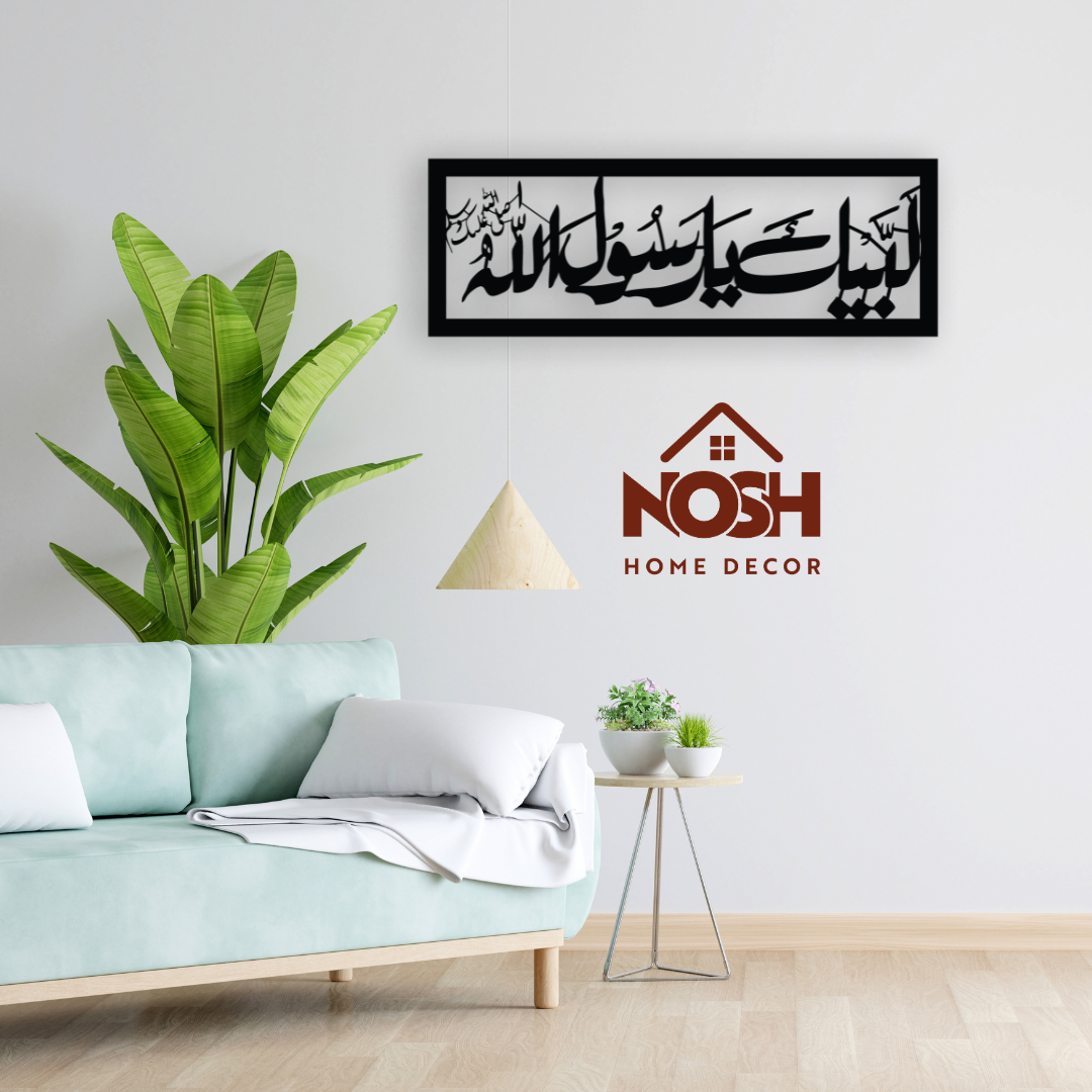 Labbaik Ya Rasool Allah Home Decor