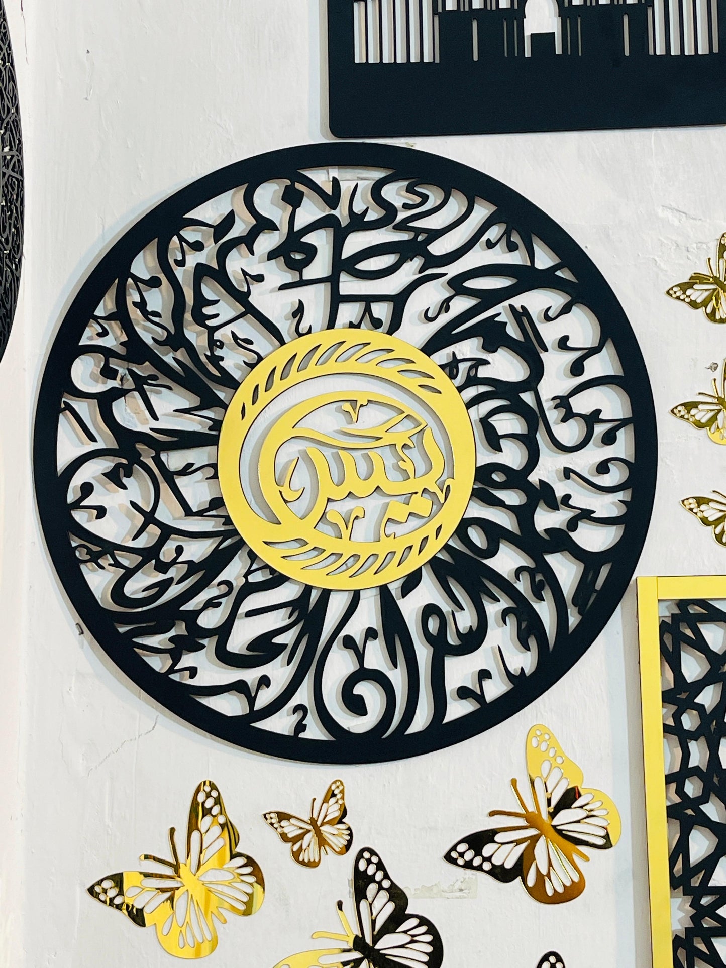 Yaseen | Allah & Muhammad Golden Name | special bundle