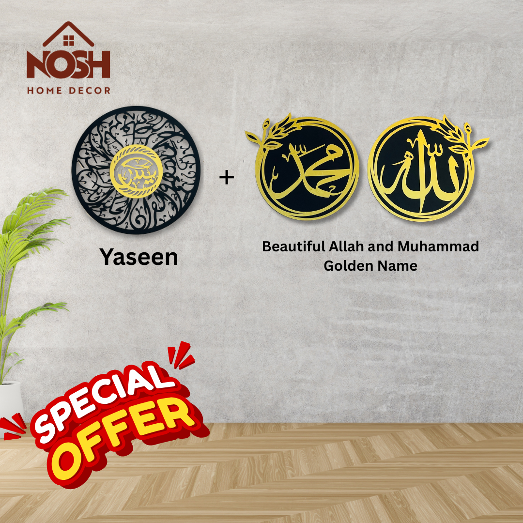 Yaseen | Allah & Muhammad Golden Name | special bundle