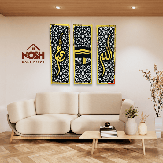 Beautiful Allah and Muhammad Pannel