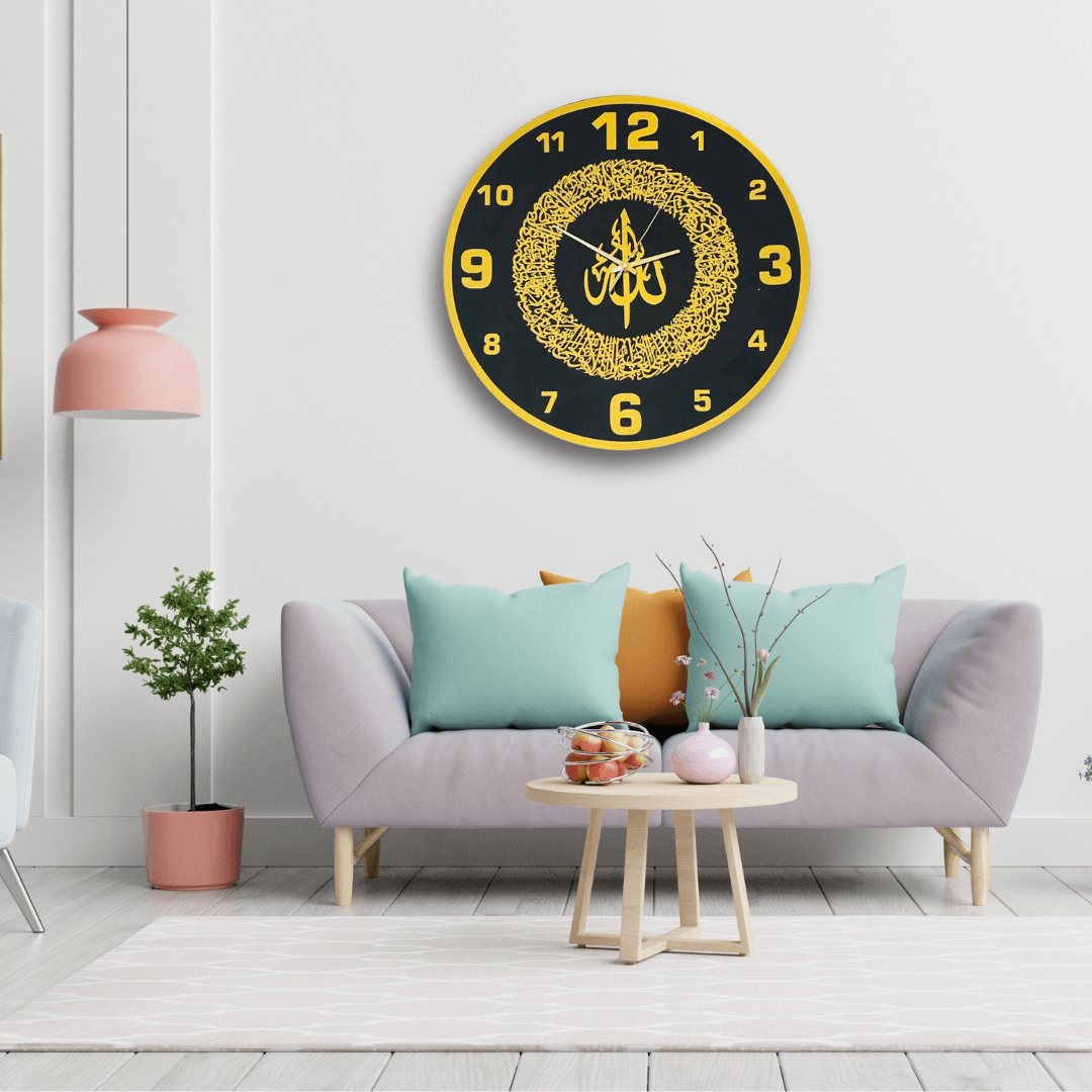 Very Beautiful Ayat ul Qursi Clock