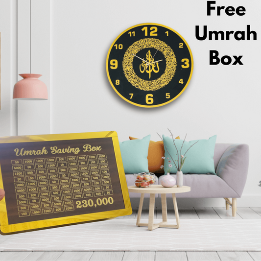 Ayat ul Qursi Clock + Free Umrah Box + Free Gift