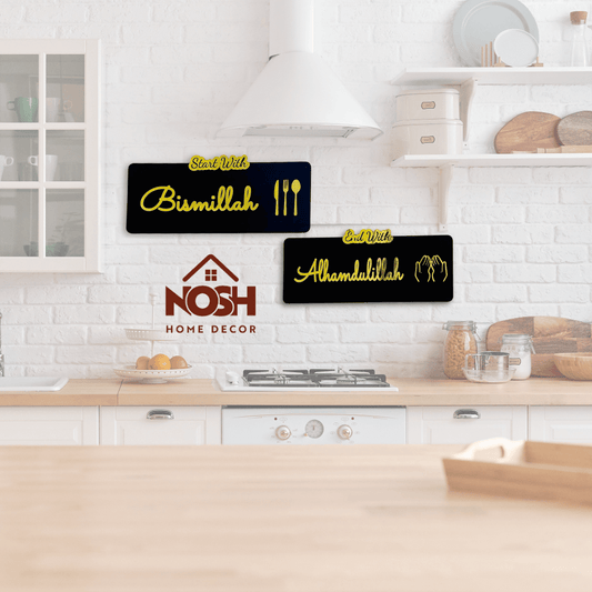 Bismillah & Alhamdullilah for Kitchen