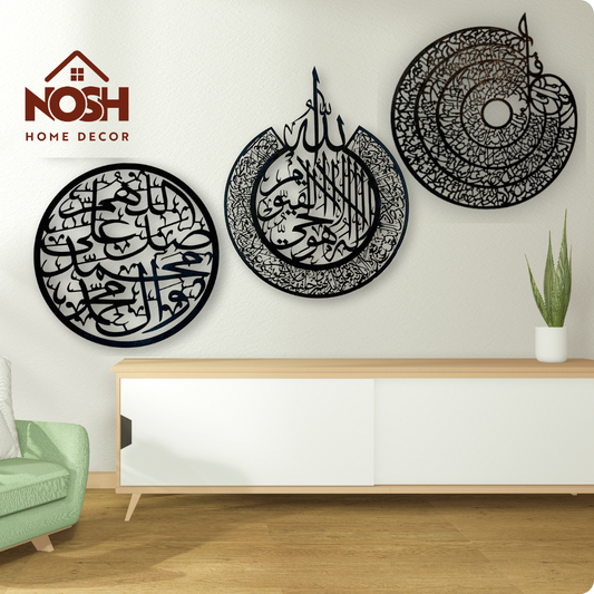 Home Protection Bundle | Ayat ul Qursi + 4 Quls + Darood e Pak (SAW)