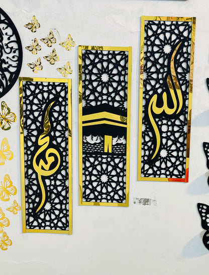 Best saving bundle | 3 Pannels + Fabi Ayi Ala special + Labaik Ya Rasool Allah