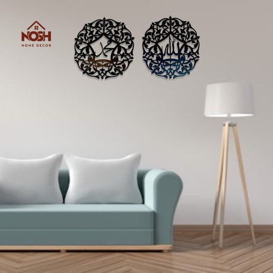Beautiful ALLAH & Muhammad Design