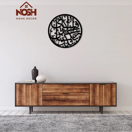 Fabi ayi allah rabi kuma tukaziban | Nosh Decor 2025 | New Design 2025