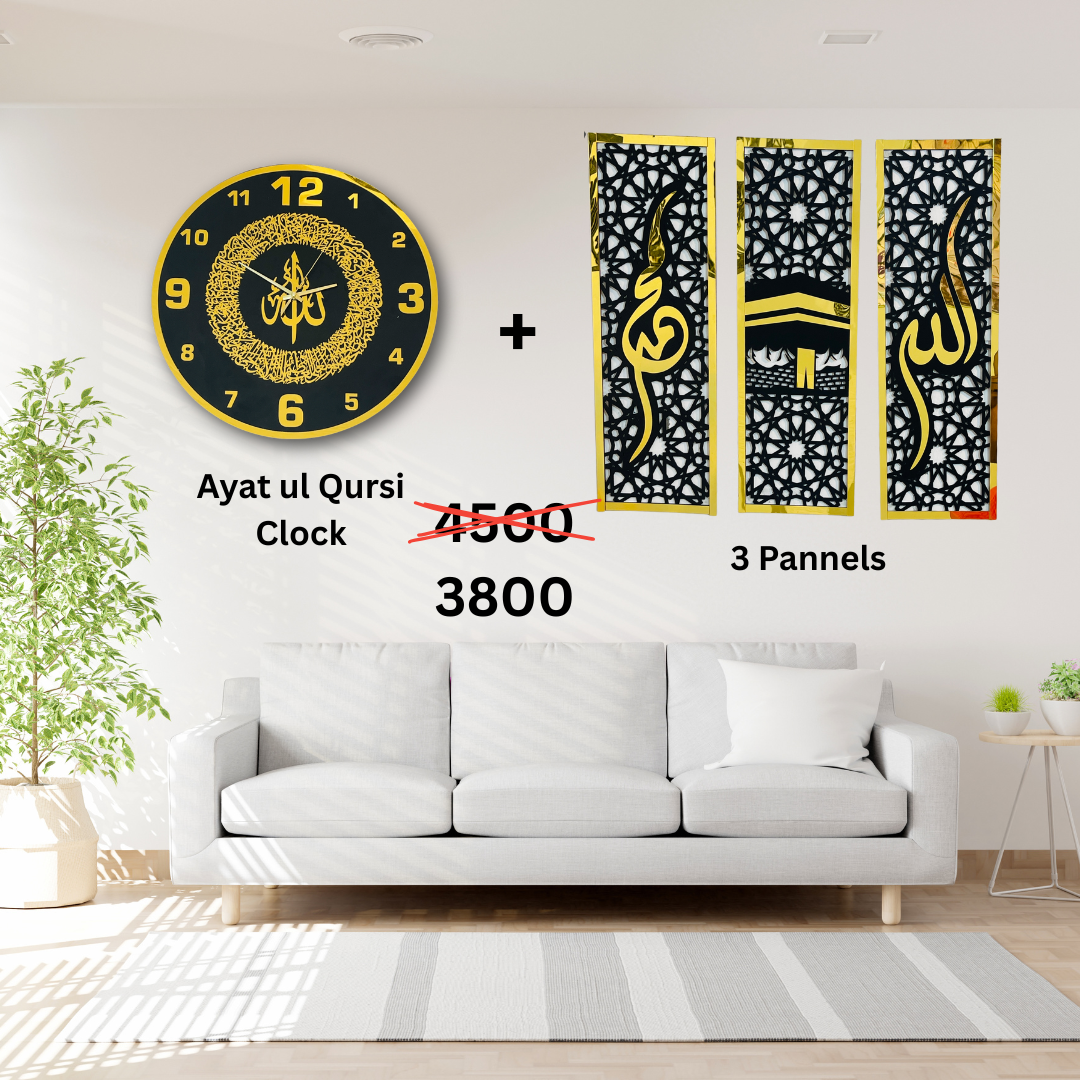 Best Saving Bundle | Ayat ul Qursi Clock + 3 Pannel