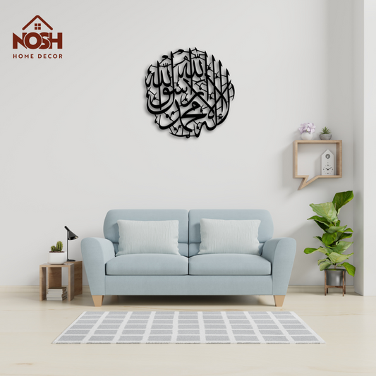 Kalma Tayyaba Beautiful Home Decor