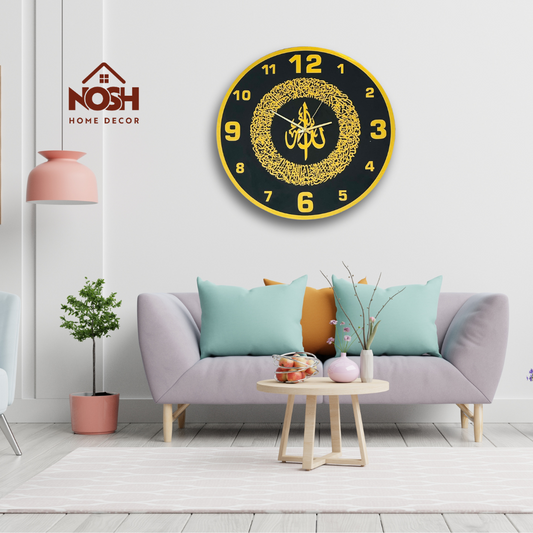 Very Beautiful Ayat ul Qursi Clock