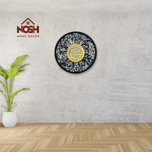 Yaseen Beautiful Article for Home